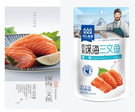 佳龙食品创新 四低 技术 填补国内空白 华人渔港休闲海鱼项目在京通过鉴评